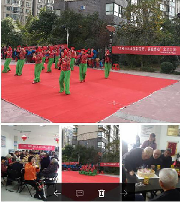 慶祝十九大、喜迎重陽(yáng)節(jié)